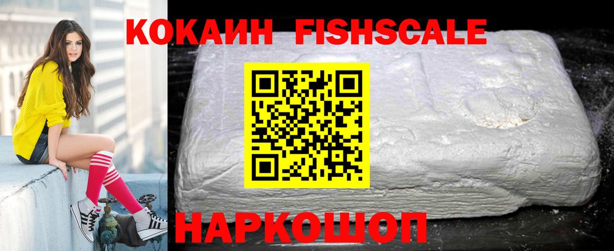 Cocaine Перу Звенигород