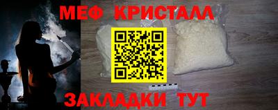 мяу мяу мука Кунгур