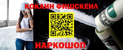 кокаин колумбия Кулебаки