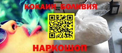 кокаин колумбия Кулебаки