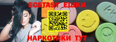 мяу мяу мука Кунгур