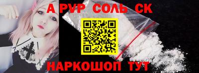 прущая мука Кумертау