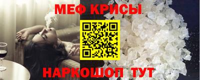мяу мяу мука Кунгур
