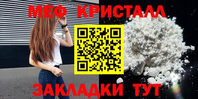 мяу мяу мука Кунгур