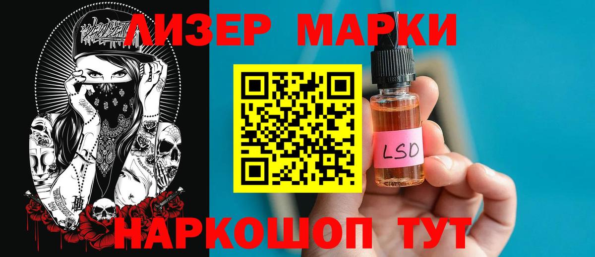LSD-25 экстази кислота Звенигород