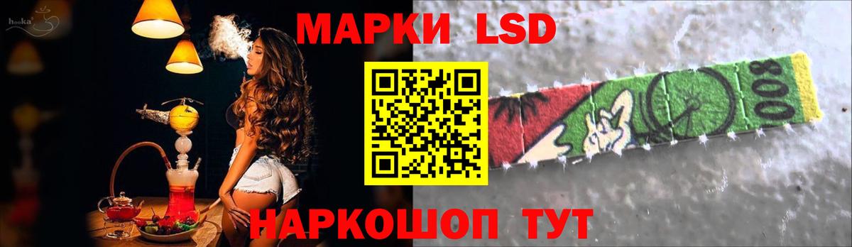 Лсд 25 экстази ecstasy  Лсд 25 экстази кислота  Звенигород  Вход с VPN 