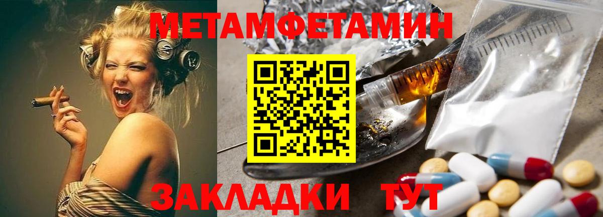 Звенигород  Первитин витя  Вход с VPN 
