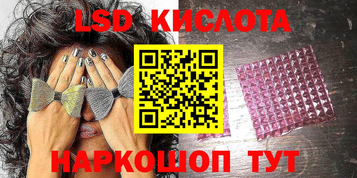 Марки NBOMe 1,5мг Звенигород