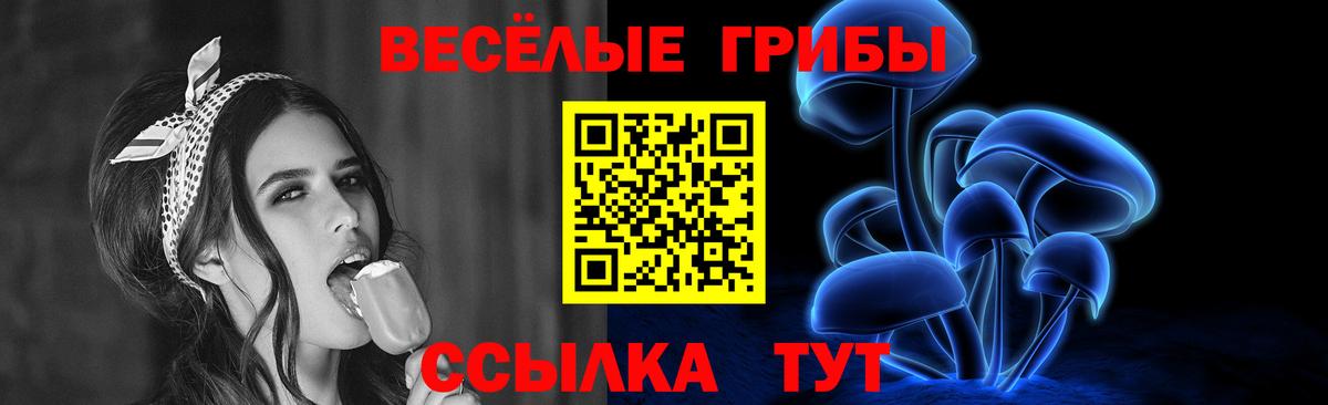 Галлюциногенные грибы Cubensis  Вход с VPN  Галлюциногенные грибы Psilocybine cubensis  закладки  Звенигород 