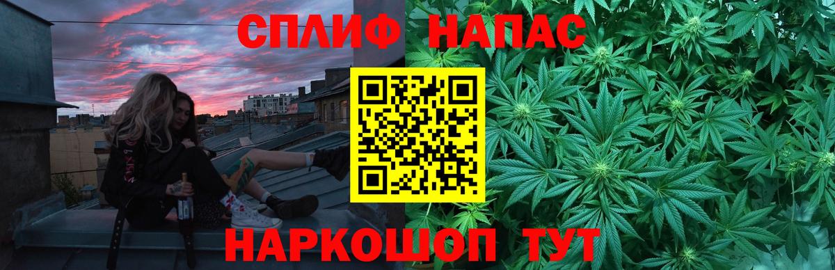 Канабис конопля  Каннабис Ganja  Шишки марихуана THC 21%  Вход с VPN  Звенигород 